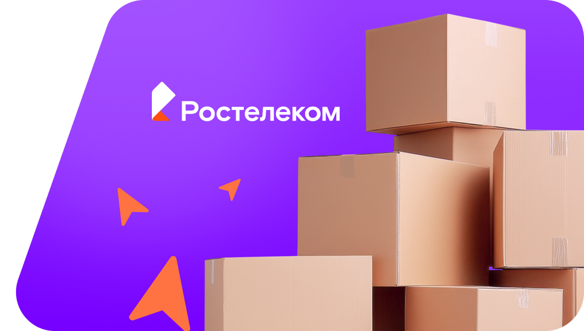 Переезд в новую квартирув село Боево (Воронежская область)